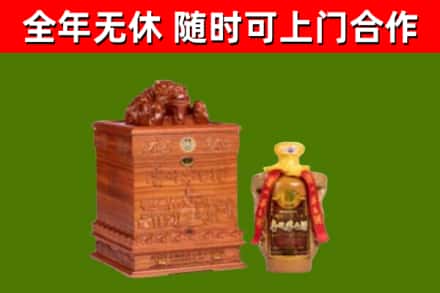 衡阳市回收80年茅台